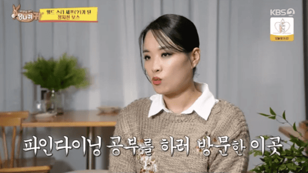 KBS2 '사장님 귀는 당나귀 귀'