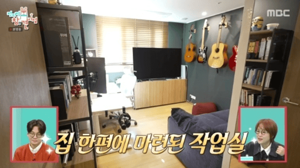 MBC '전지적 참견 시점'