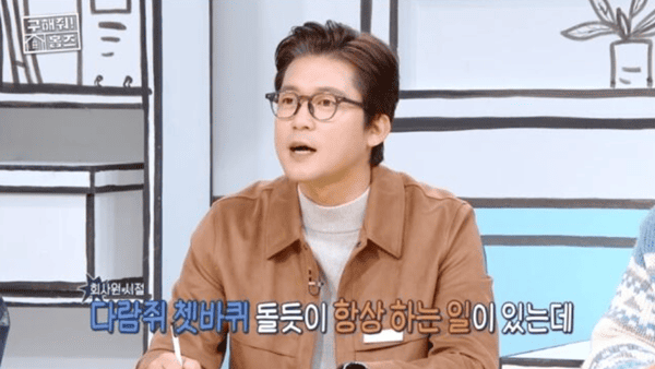 MBC '구해줘 홈즈'