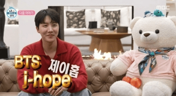 MBC '나 혼자 산다'