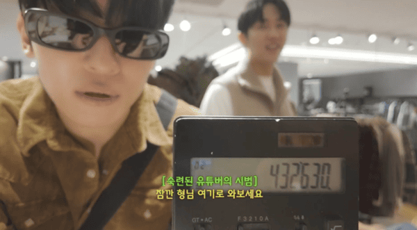 유튜브 'OngStyle 옹스타일'