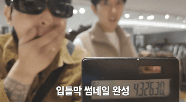 유튜브 'OngStyle 옹스타일'