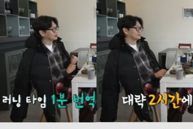 MBC '전지적 참견 시점'