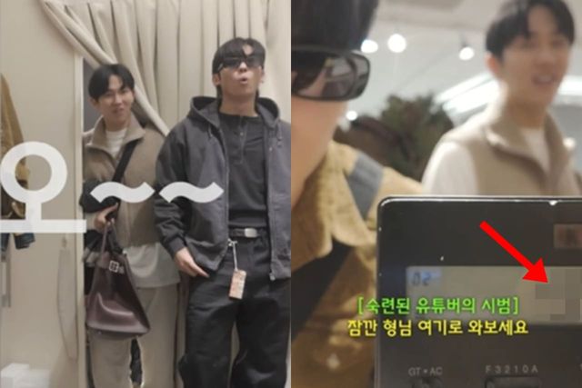 유튜브 'OngStyle 옹스타일'