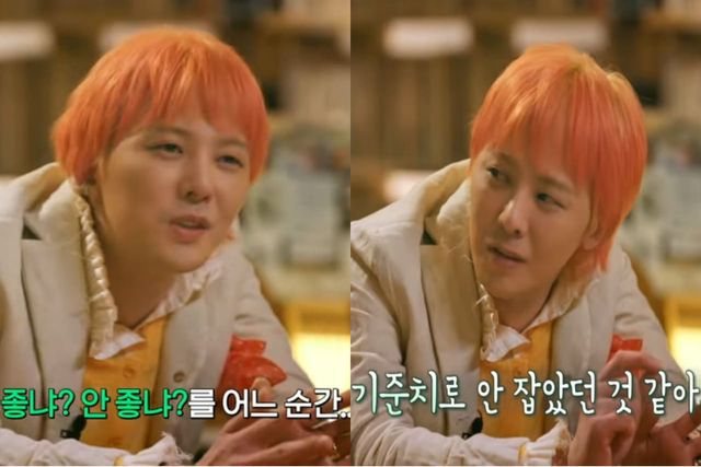 MBC 예능 '굿데이(Good Day)'