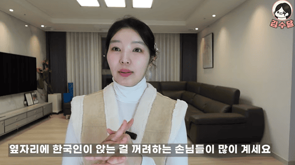 유튜브 '김수달'