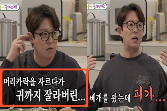 사진= SBS '미운 우리 새끼'