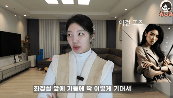 유튜브 '김수달'