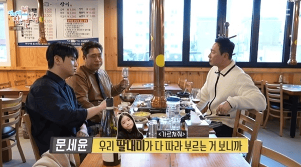 MBC '전지적 참견 시점'