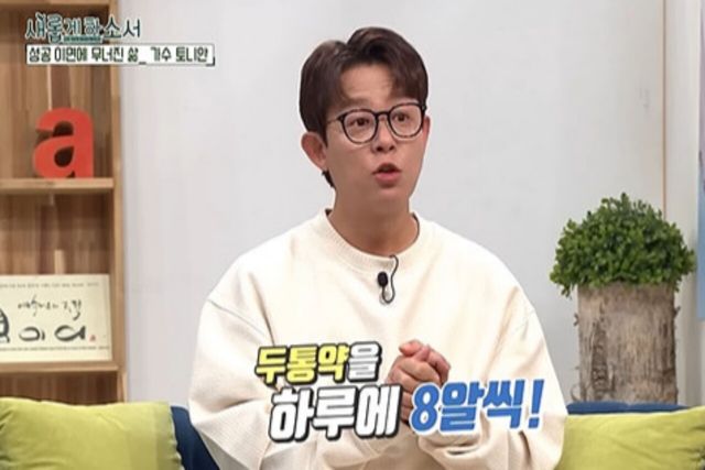 사진=유튜브 채널 '새롭게하소서 CBS'