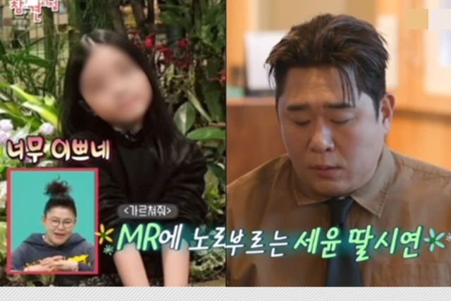 MBC '전지적 참견 시점'