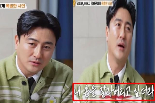 출처:MBN 예능 '가보자GO 시즌4'