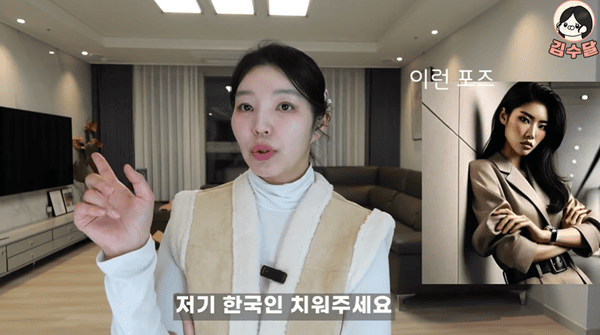 유튜브 '김수달'