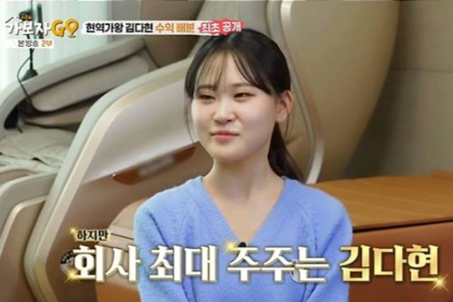 사진= MBN '가보자GO 시즌4'