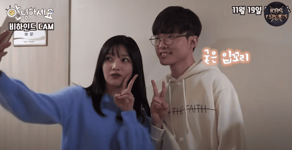 유튜브 'esports KBS'