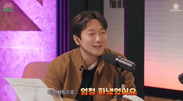 유튜브 '유인라디오'