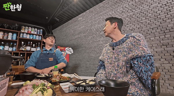 유튜브 '짠한형 신동엽'