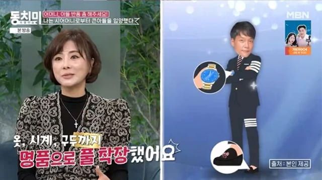 사진=MBN ‘속풀이쇼 동치미’