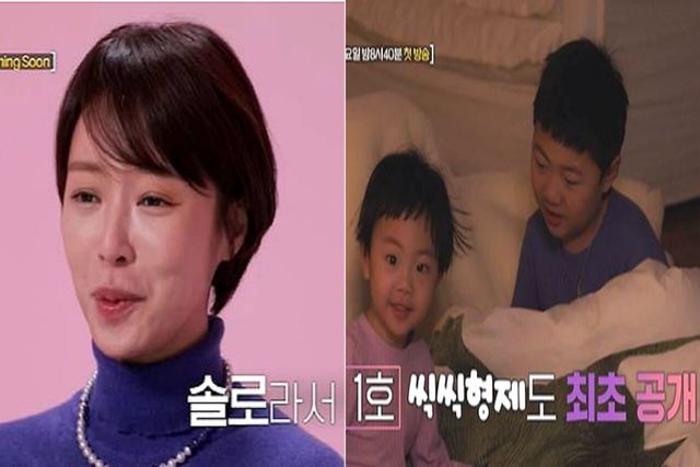 사진=SBS Plus·E채널 '솔로라서'