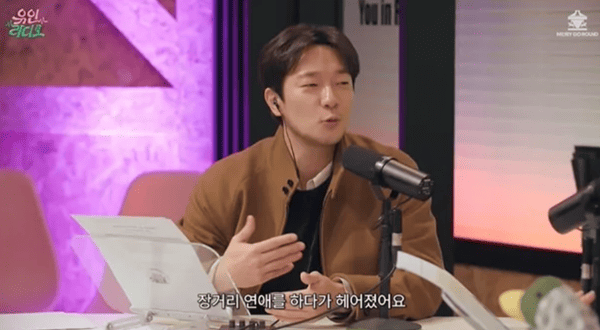 유튜브 '유인라디오'