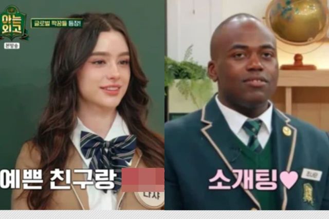 JTBC '아는 외고'