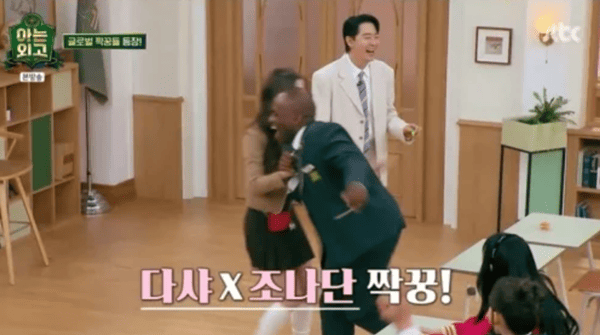 JTBC '아는 외고'