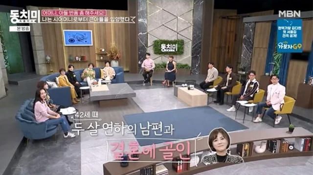 사진=MBN ‘속풀이쇼 동치미’