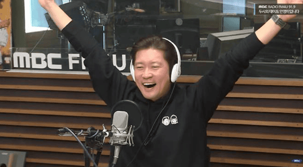 MBC FM4U '두시의 데이트 안영미입니다'