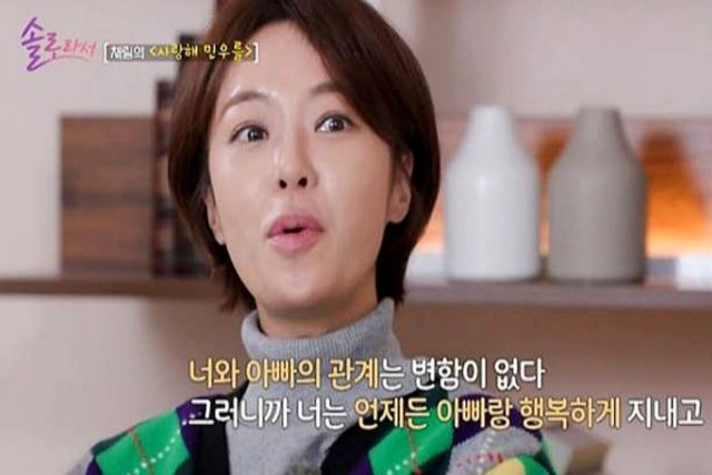 사진=SBS Plus·E채널 '솔로라서'