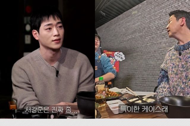 유튜브 '짠한형 신동엽'