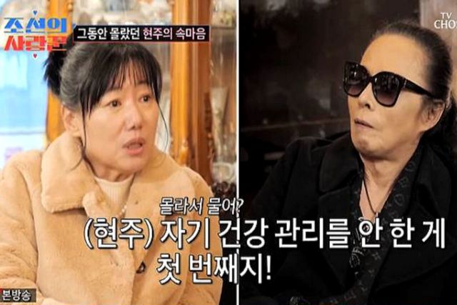 사진=TV조선 ‘조선의 사랑꾼’