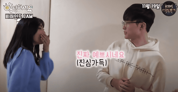 유튜브 'esports KBS'