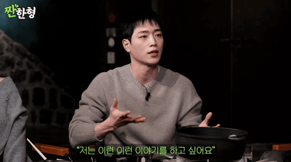 유튜브 '짠한형 신동엽'