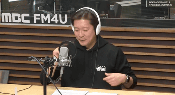 MBC FM4U '두시의 데이트 안영미입니다'