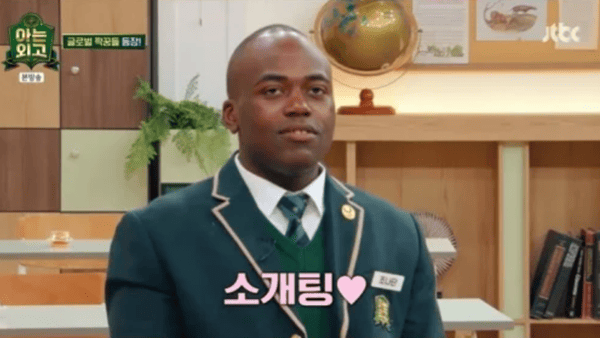 JTBC '아는 외고'