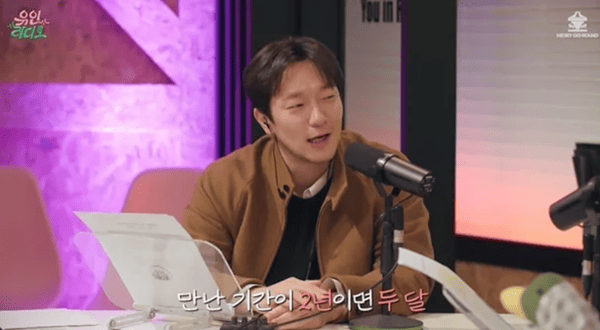 유튜브 '유인라디오'