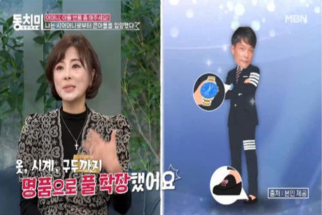 사진=MBN ‘속풀이쇼 동치미’