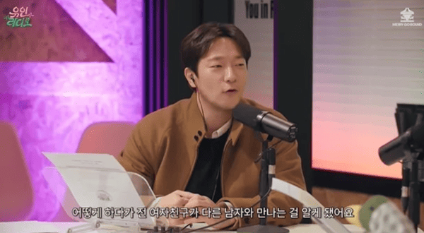 유튜브 '유인라디오'