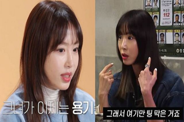 사진= tvN STORY '이젠 사랑할 수 있을까',유튜브 채널 '노빠꾸탁재훈'