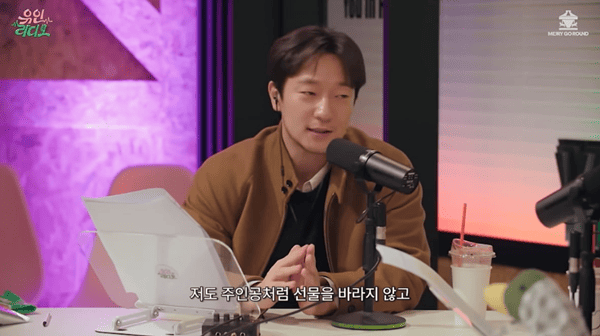 유튜브 '유인라디오'