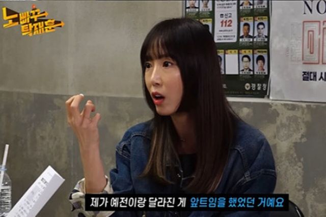 사진=유튜브 채널 '노빠꾸탁재훈'