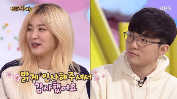 KBS2 '안녕하세요'