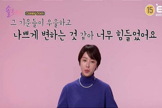 사진=SBS Plus·E채널 '솔로라서'