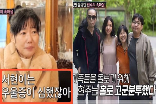 사진=TV조선 ‘조선의 사랑꾼’