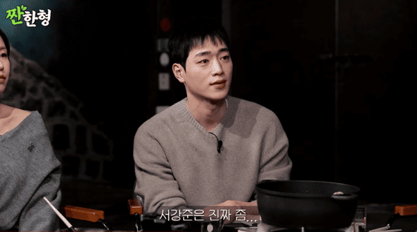 유튜브 '짠한형 신동엽'