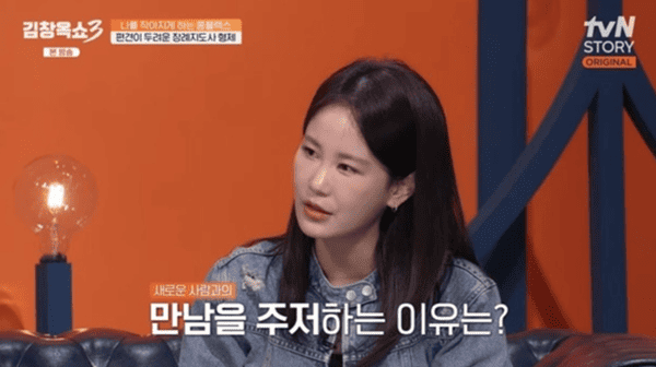 tvN STORY '김창옥쇼3'