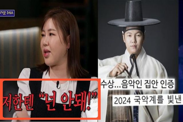 사진= SBS '신발 벗고 돌싱포맨'