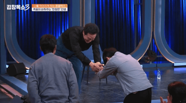 tvN STORY '김창옥쇼3'