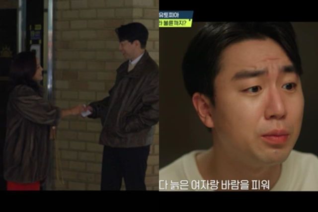 채널A '탐정들의 영업비밀'