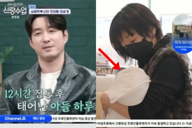 채널A '요즘 남자 라이프 - 신랑수업'